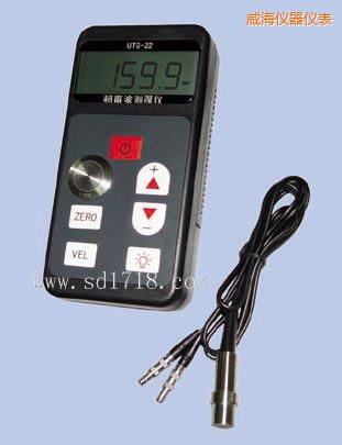 威海超聲波測(cè)厚儀