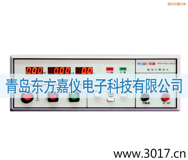 溫州程控耐電壓測試儀
