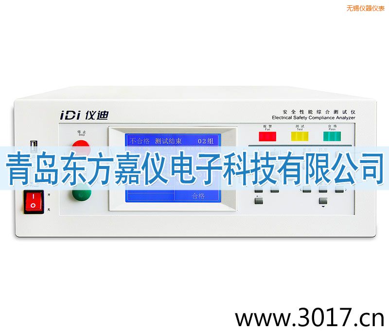 無錫安全性能綜合測試儀(臺式四合一)