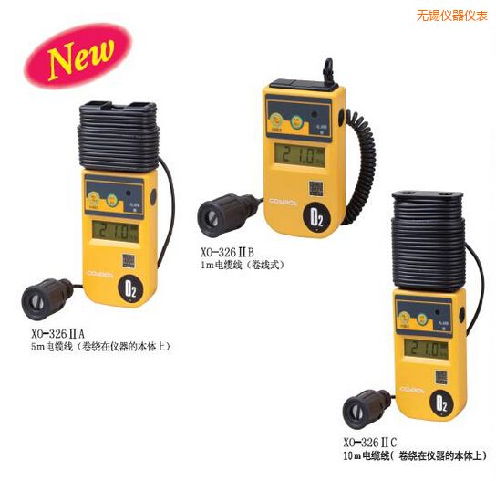 無錫數(shù)字氧氣濃度計