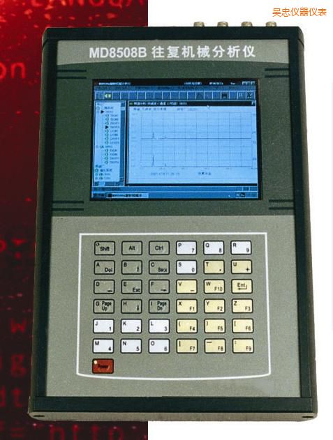 吳忠往復(fù)機(jī)械分析儀