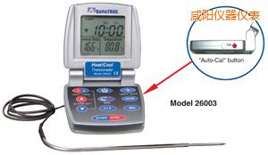 咸陽熱/冷 自動烹飪及食品降溫過程溫度計