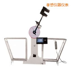 孝感液晶數(shù)顯擺錘沖擊試驗機
