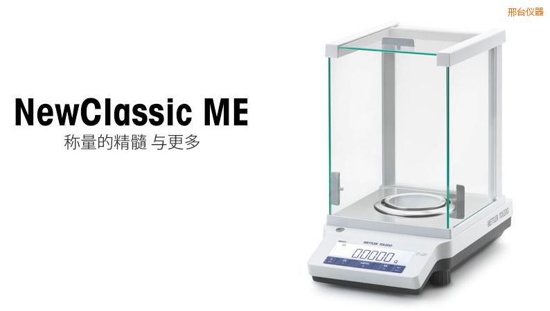 邢臺(tái)電子天平,420g,0.001g