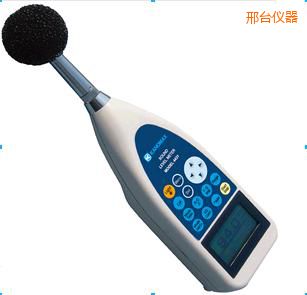 邢臺(tái)噪音計(jì)