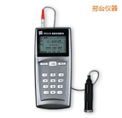 邢臺(tái)便攜式測振儀