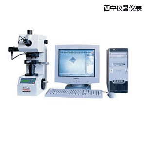 西寧圖像處理顯微維氏硬度計