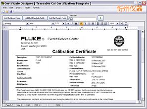 忻州校準(zhǔn)軟件