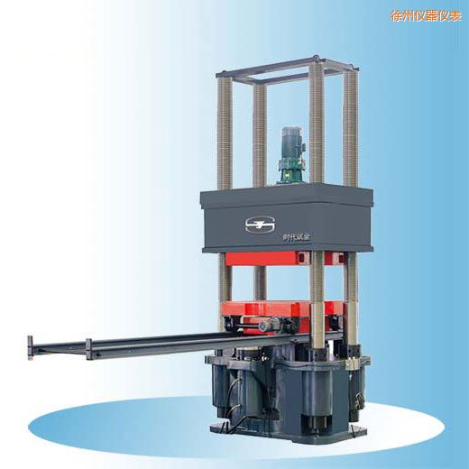 徐州時(shí)代微機(jī)控制電液伺服壓力試驗(yàn)機(jī)