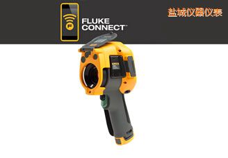 鹽城紅外攝像儀