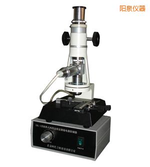 陽泉時(shí)代便攜式金相顯微鏡