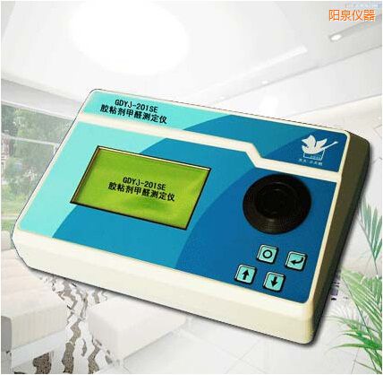 陽泉膠粘劑甲醛測定儀