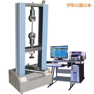 伊犁微機控制電子萬能試驗機