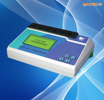 榆林農(nóng)藥殘毒快速檢測(cè)儀