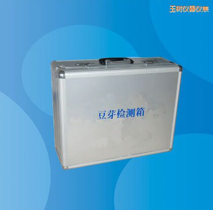 玉樹豆芽檢測(cè)箱