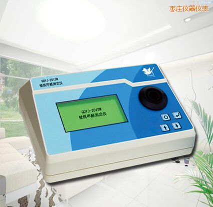 棗莊壁紙甲醛測(cè)定儀