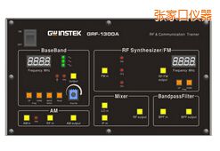 張家口射頻電路實(shí)驗(yàn)系統(tǒng)