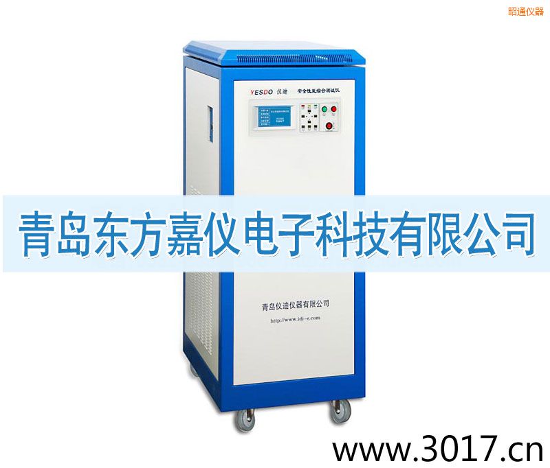 昭通安全性能綜合測試儀(普通型六合一)