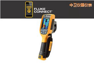 中衛(wèi)工業(yè)-商業(yè)型熱成像儀