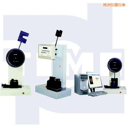 株洲懸臂梁、簡支梁沖擊試驗機(jī)