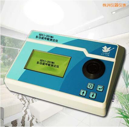 株洲多功能甲醛測(cè)定儀