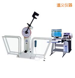 遵義微機控制擺錘沖擊試驗機