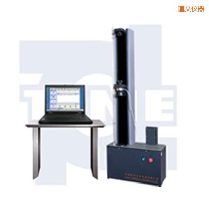 遵義微機(jī)控制電子萬(wàn)能試驗(yàn)機(jī)