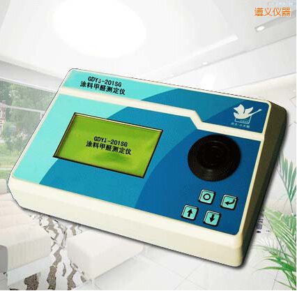 遵義涂料甲醛測(cè)定儀